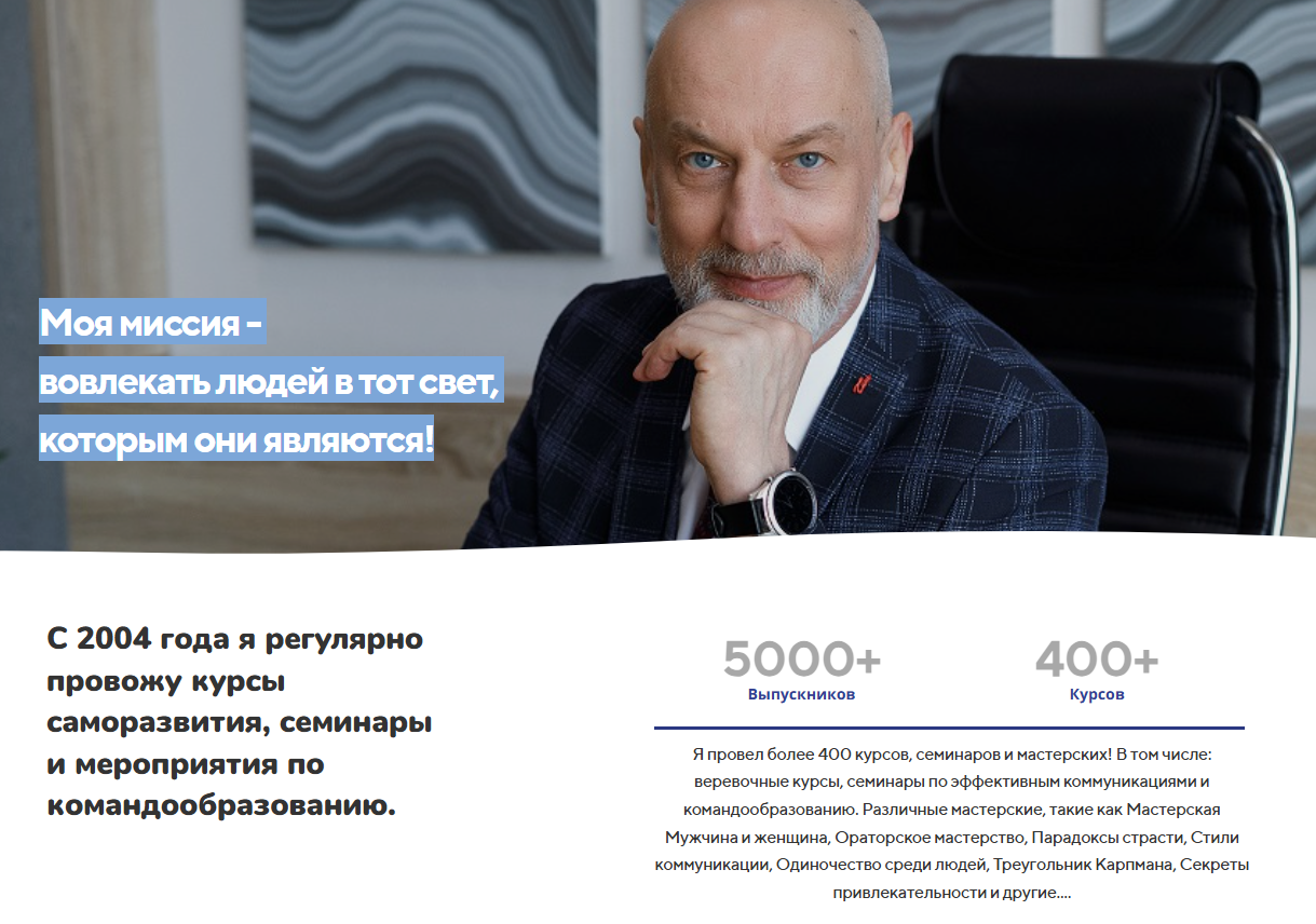 андрей браудо
