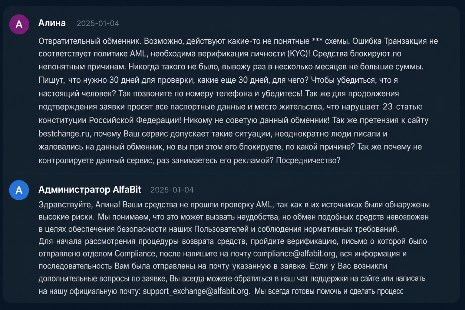 Alfabit 