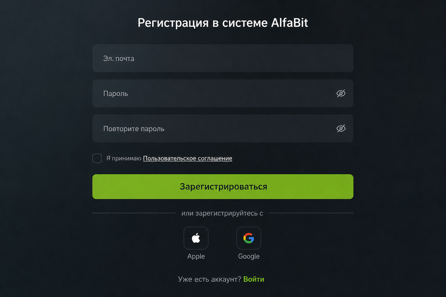 Alfabit 
