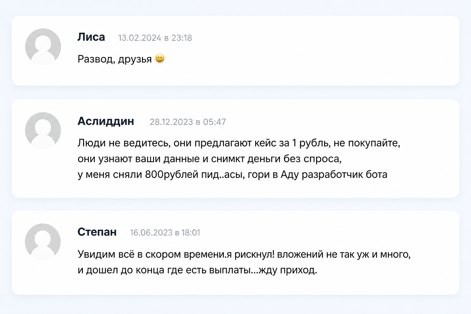 Денежный фермер