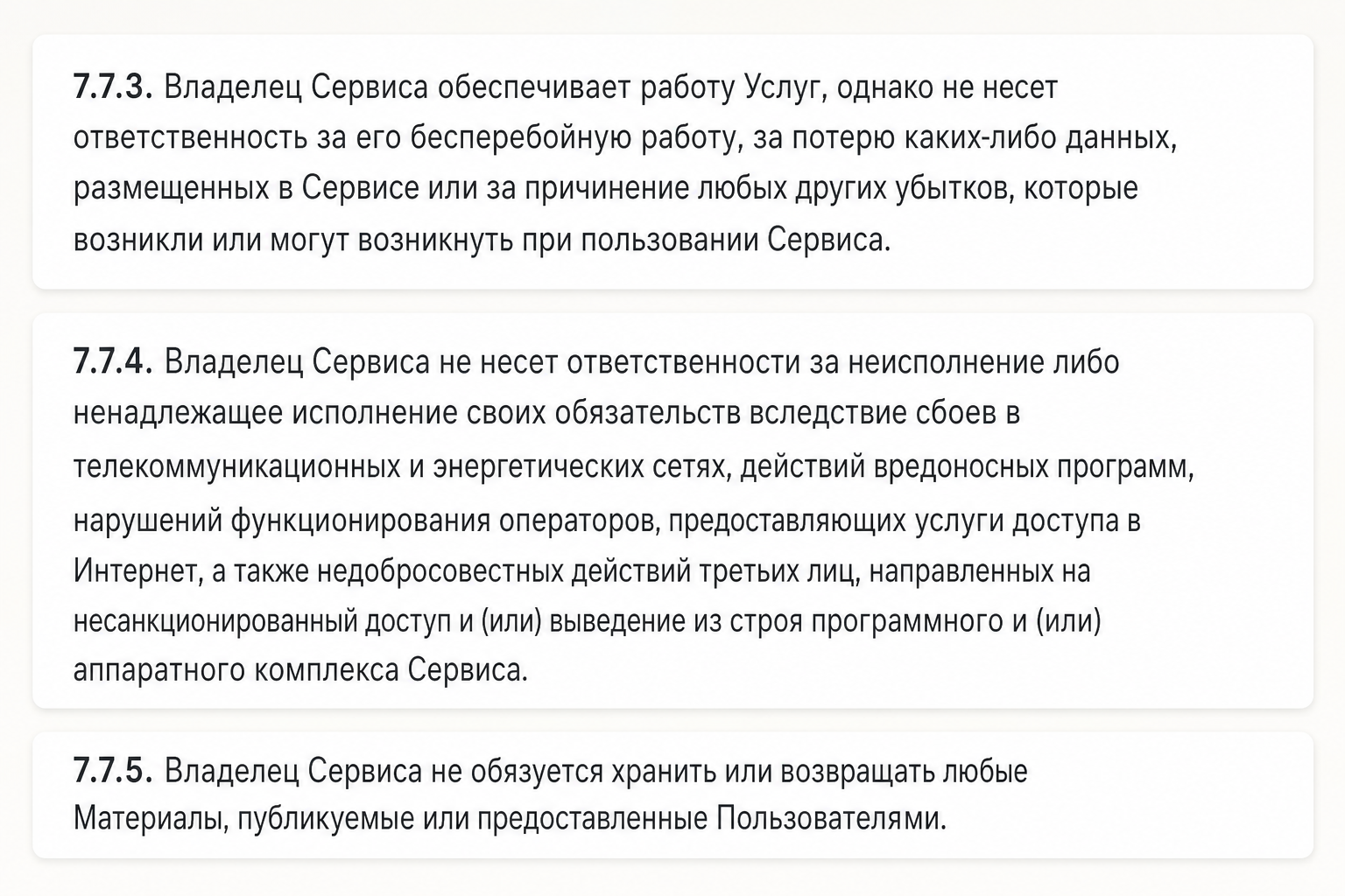 Денежный фермер