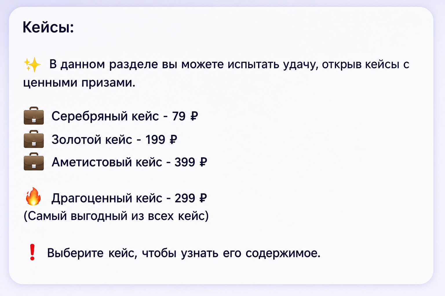 Денежный фермер