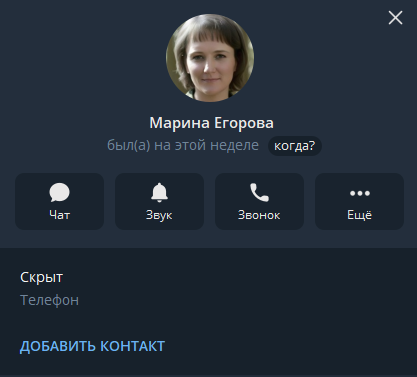 Denis Sorokin92
