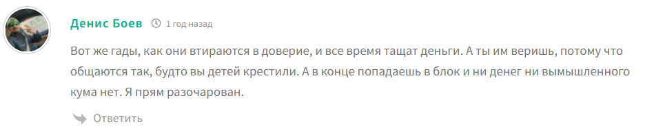 Denis Sorokin92