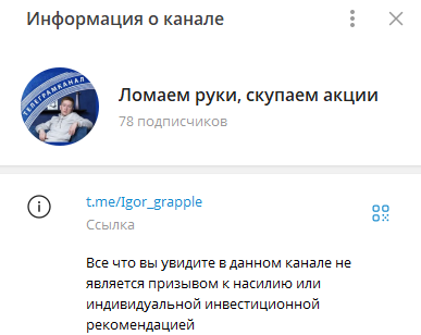 Игорь Цветков