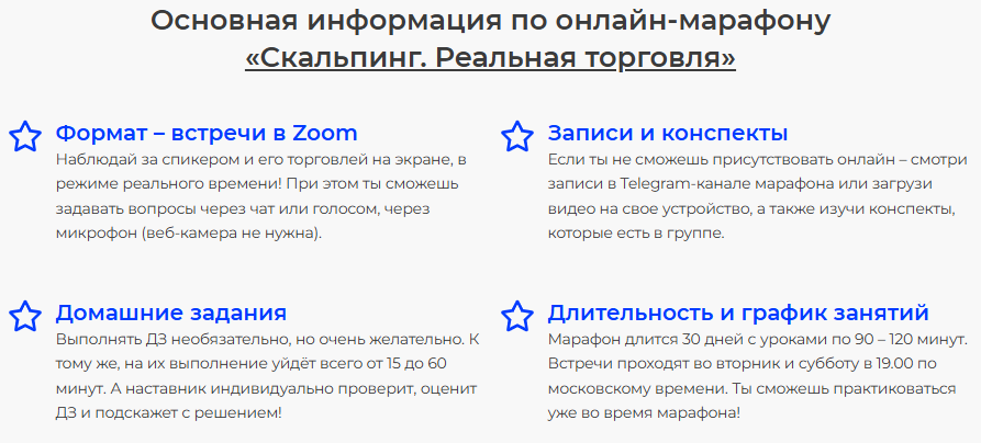 Игорь Цветков