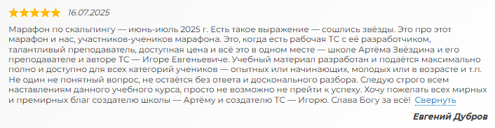Игорь Цветков