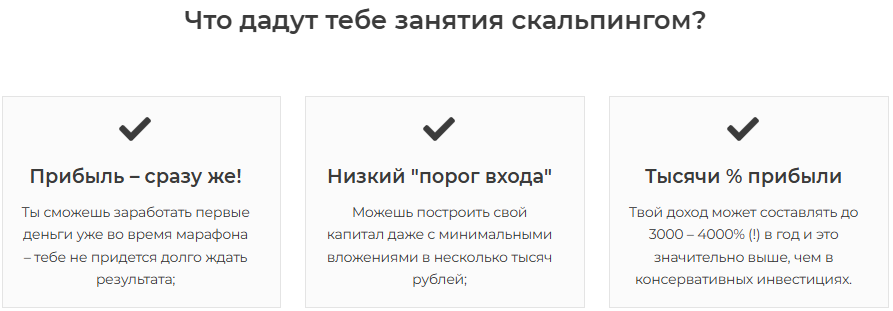 Игорь Цветков