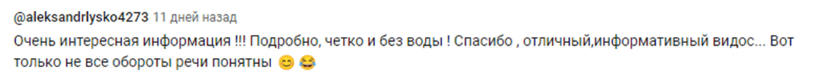 Крипто Илья