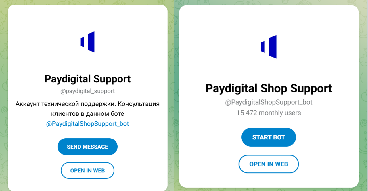 pay digital shop обман