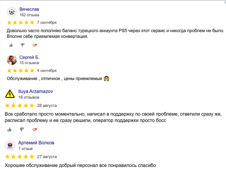pay digital shop бот