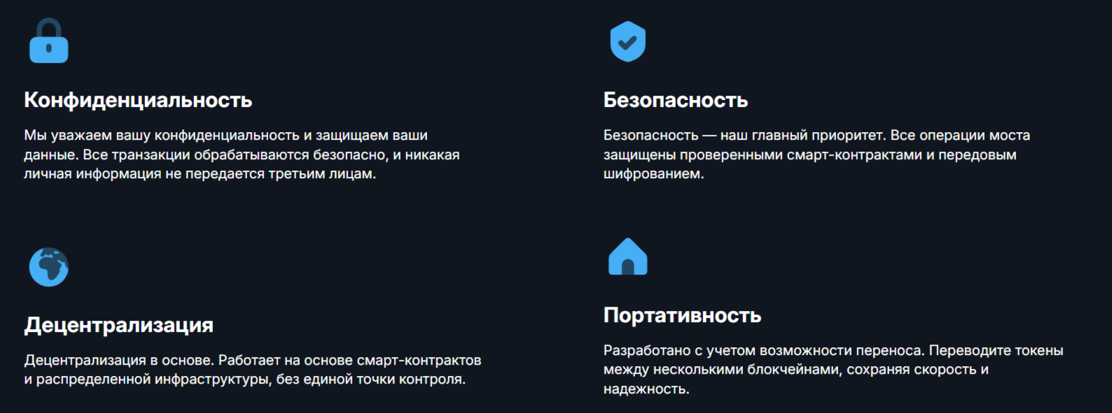 tondex net отзывы