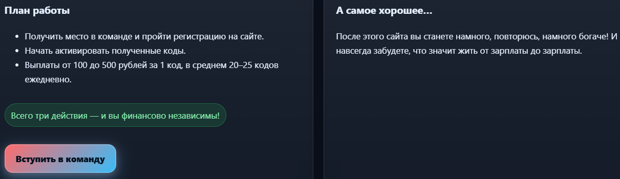фурсокаст отзывы