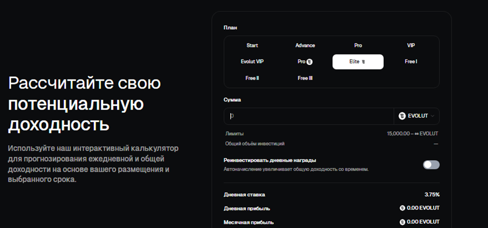 bitevolution отзывы