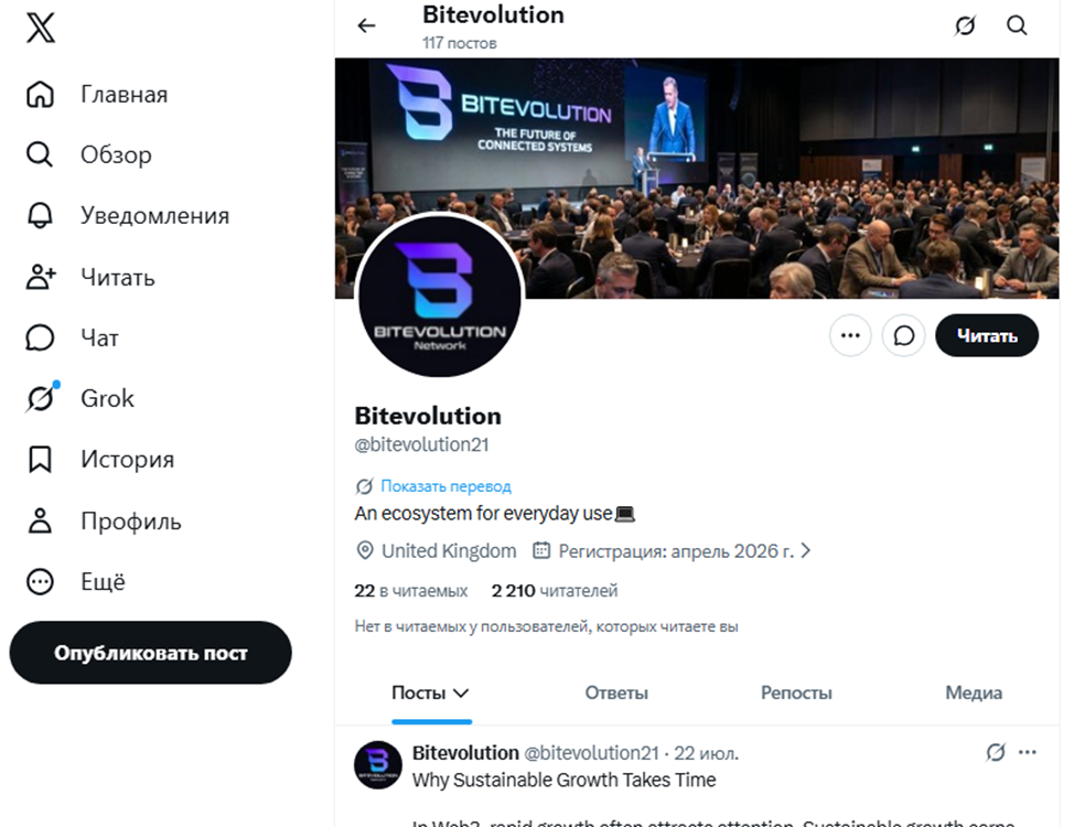 bitevolution отзывы