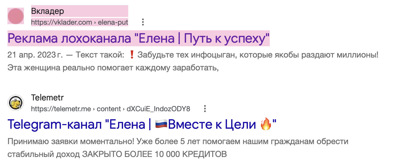 elena reglament uspeha elena reglament uspeha