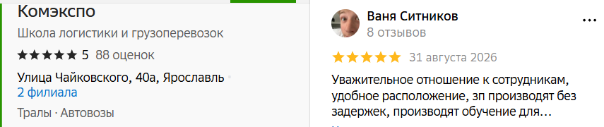 комэкспо ai отзывы