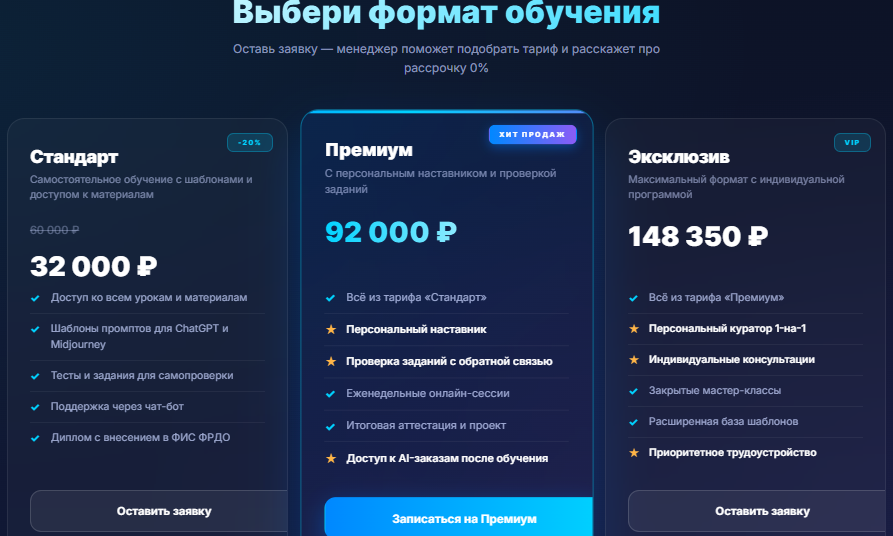 комэкспо оператор ии