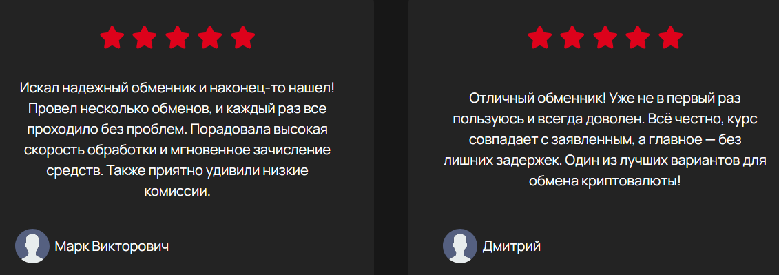 diacona com отзывы обменник