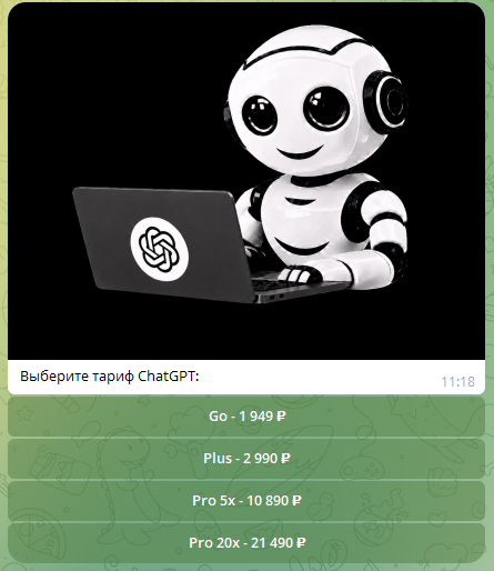 platizagpt bot отзывы