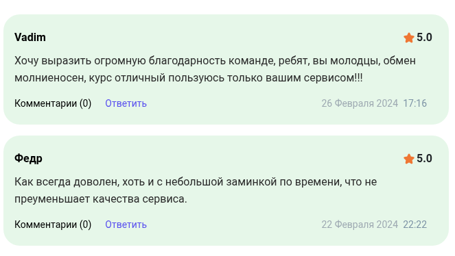 atm24 отзывы