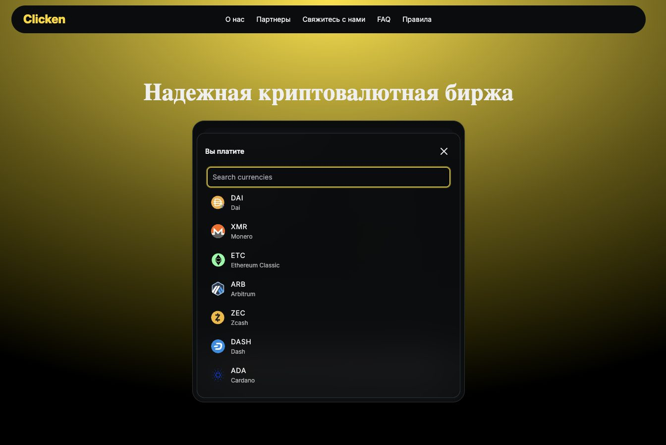 clicken org