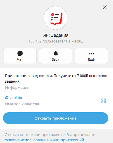 ilamiabot