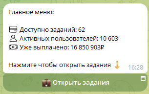 ilamiabot скам