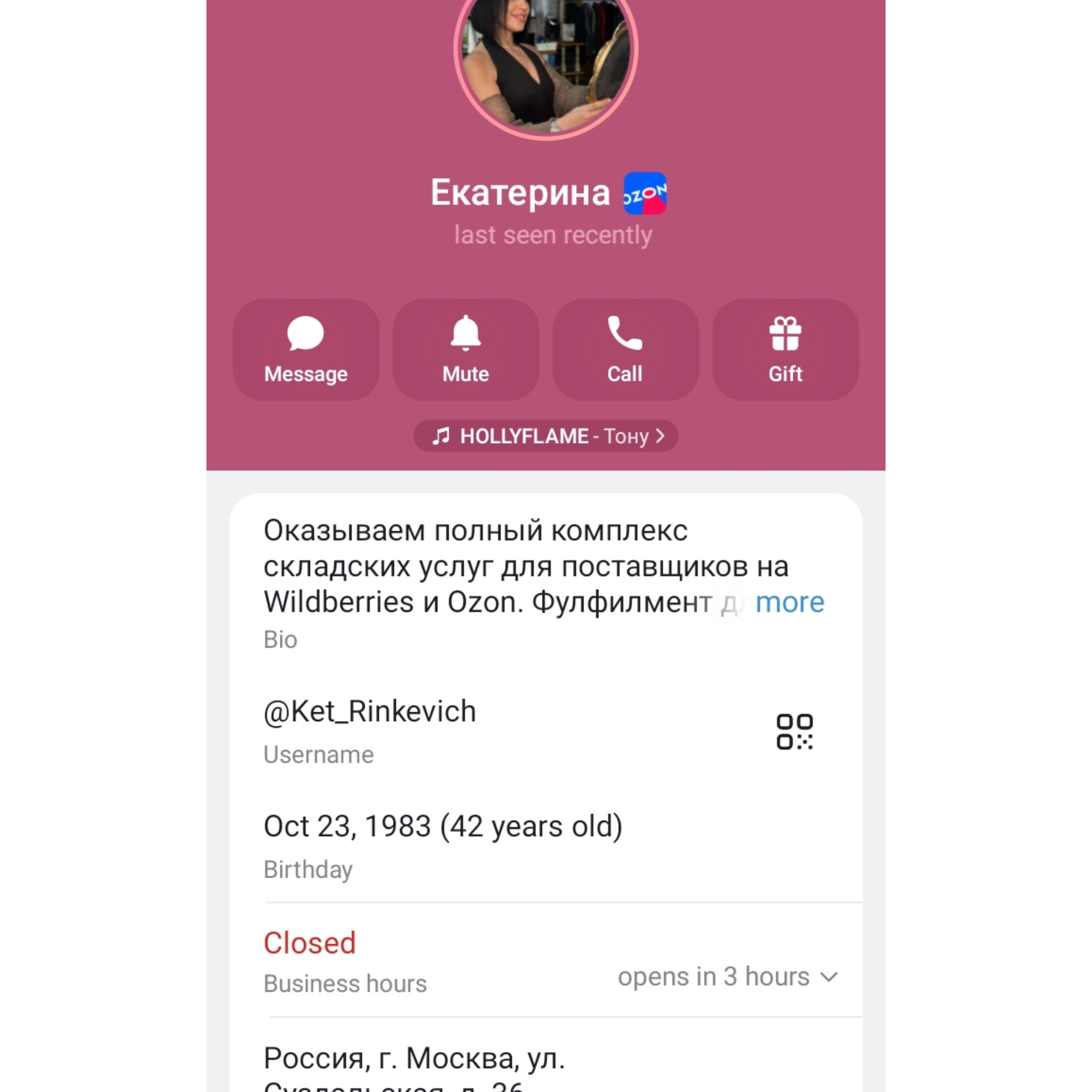 ket rinkevich озон