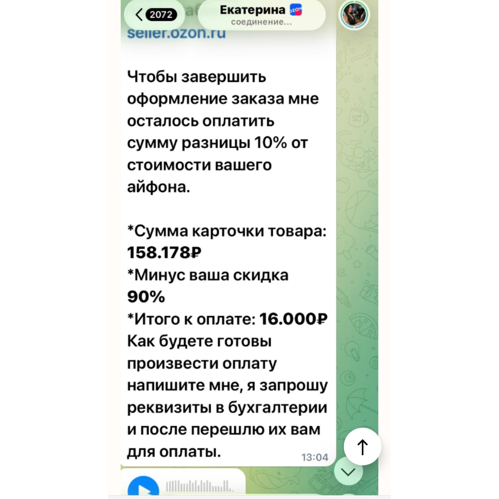 ket rinkevich телеграмм