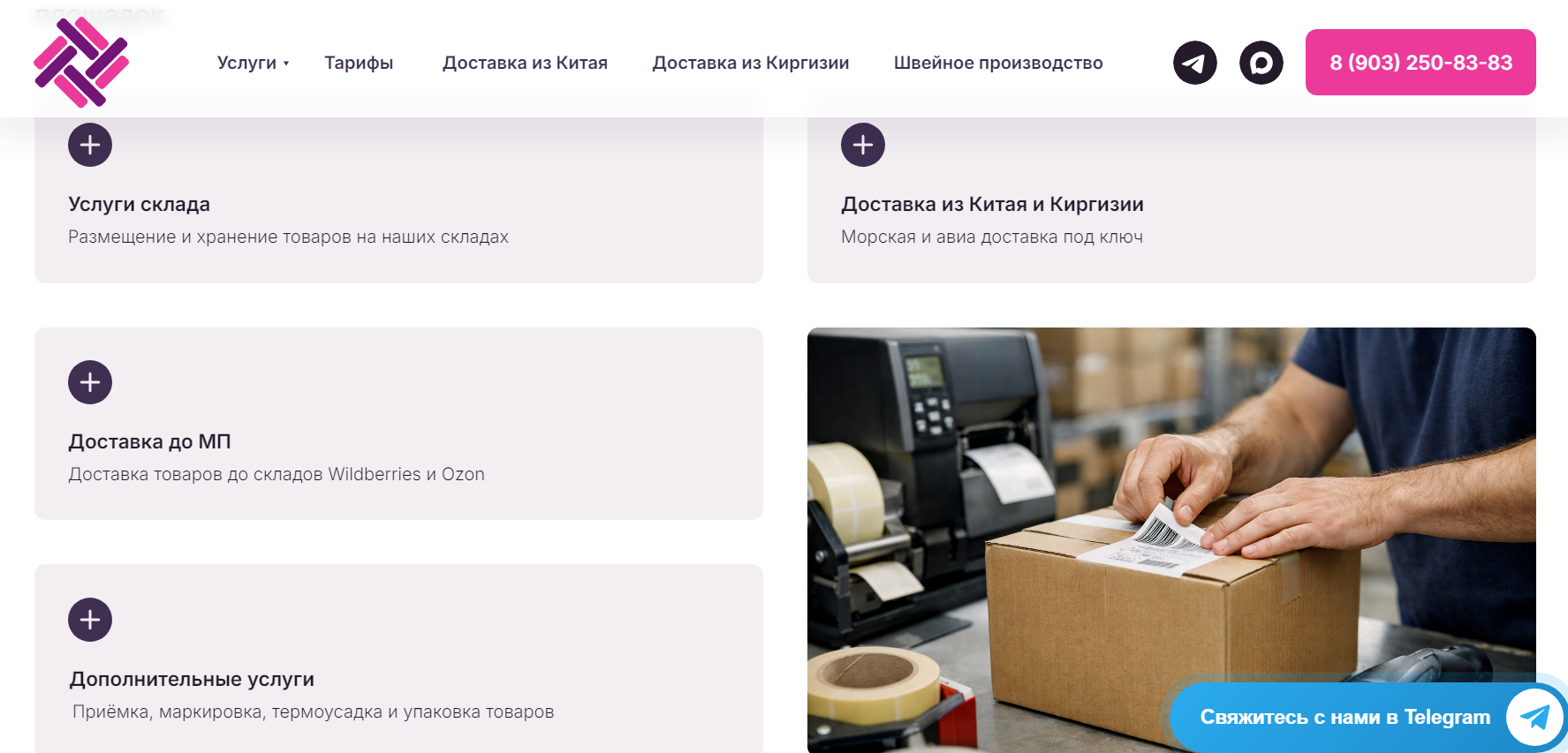 кет ринкевич