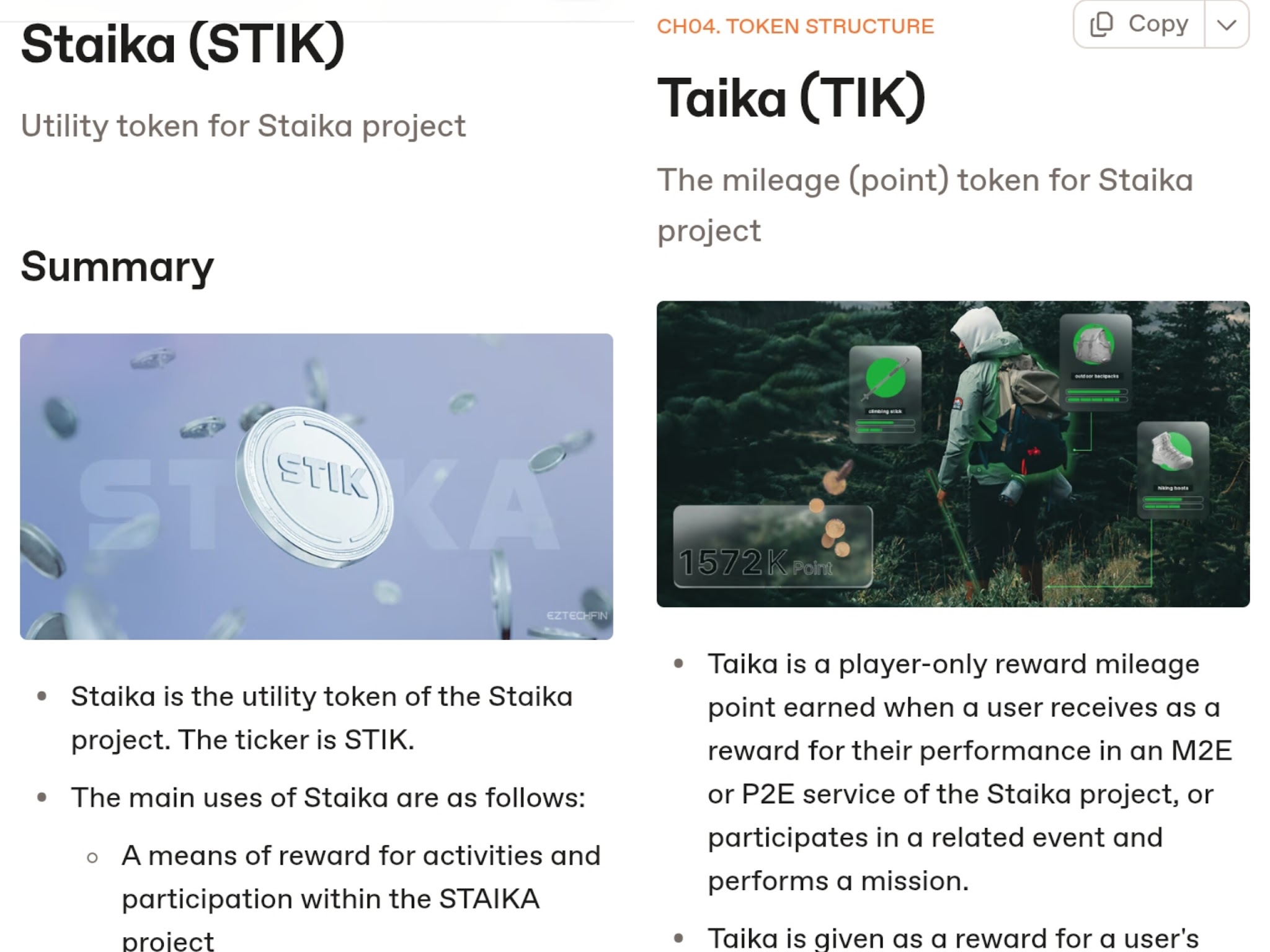 staika обзор