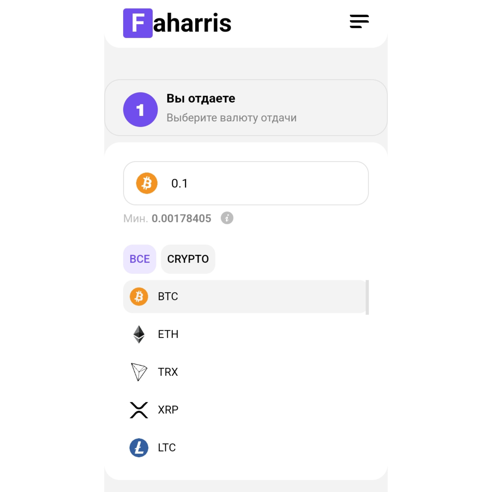 faharris
