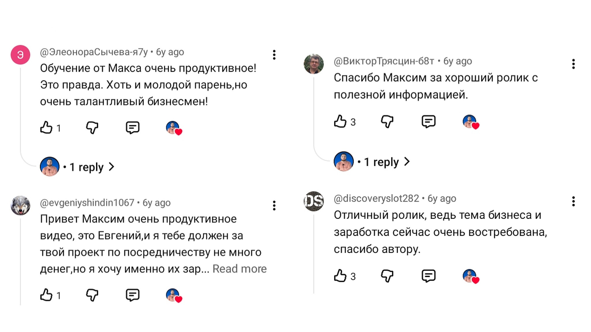 chepobiznesy