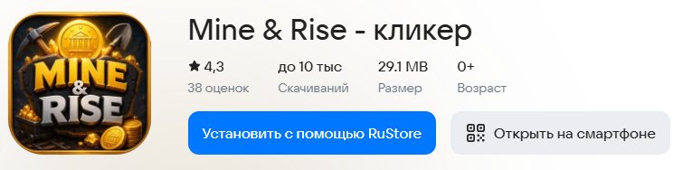 mine rise