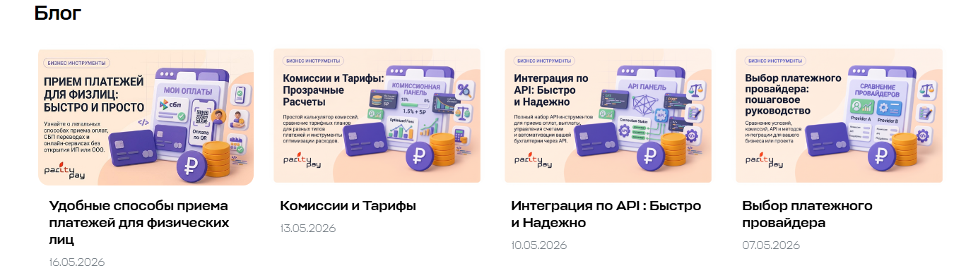 Parity Pay
