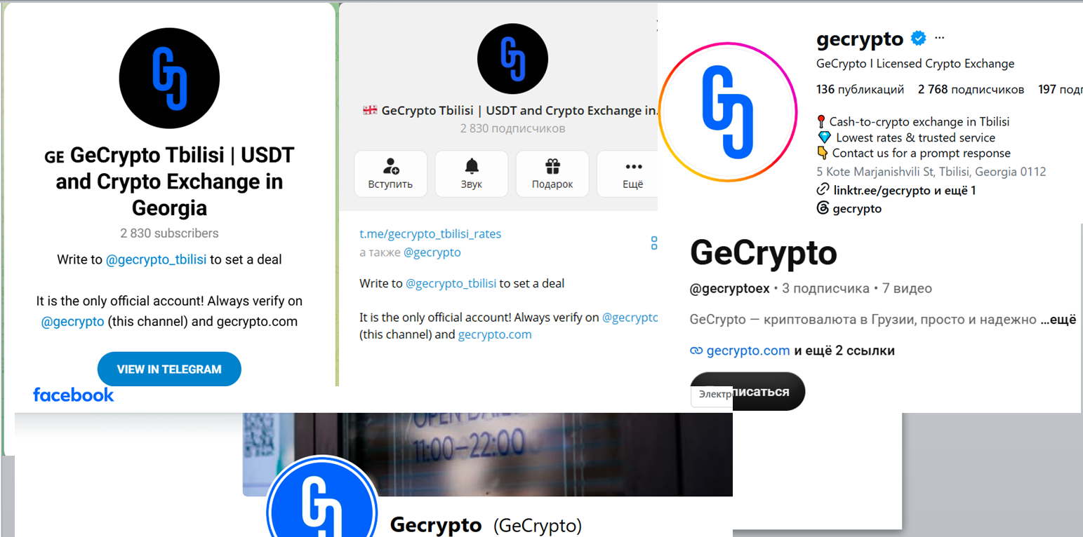 gecrypto