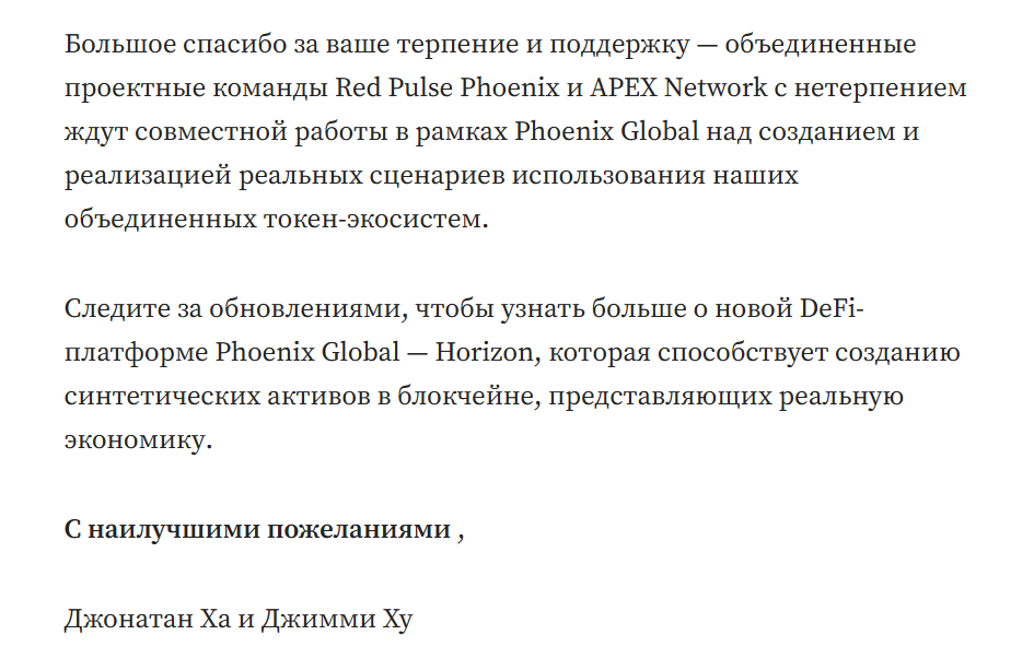 phb монета