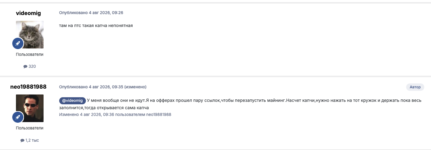 lightningminer com отзывы