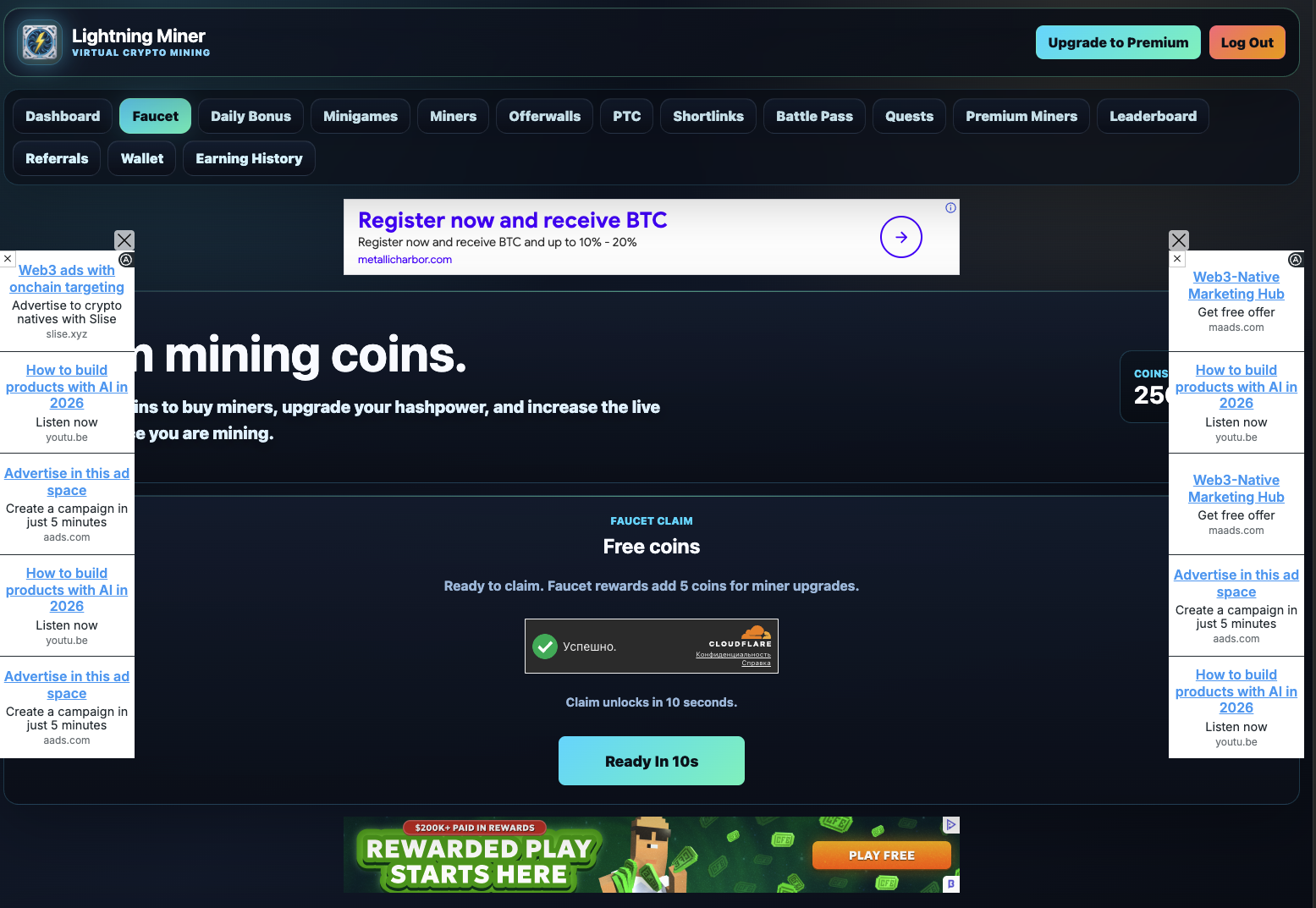 lightningminer com отзывы