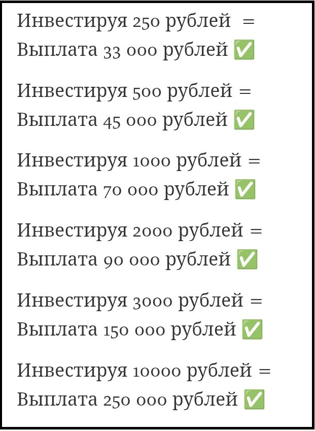 софия трейдер