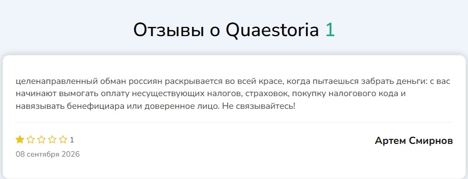 Quaestoria Com