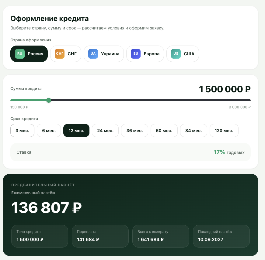 https wallespay com что это