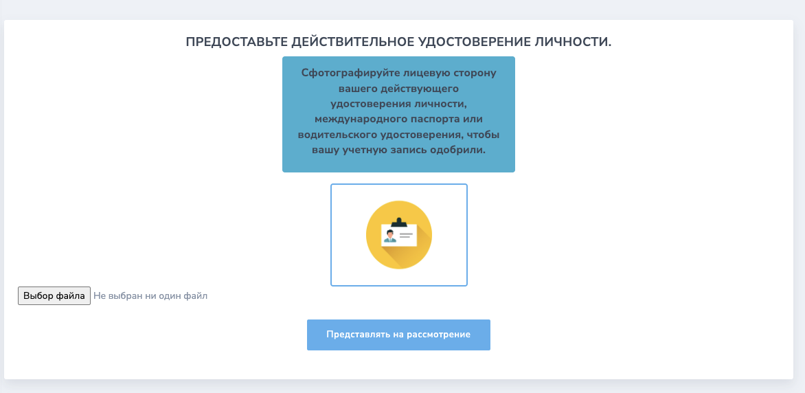 safe trade investment — отзывы