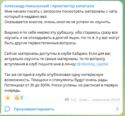 отзывы криптовалюта никольский александр испания