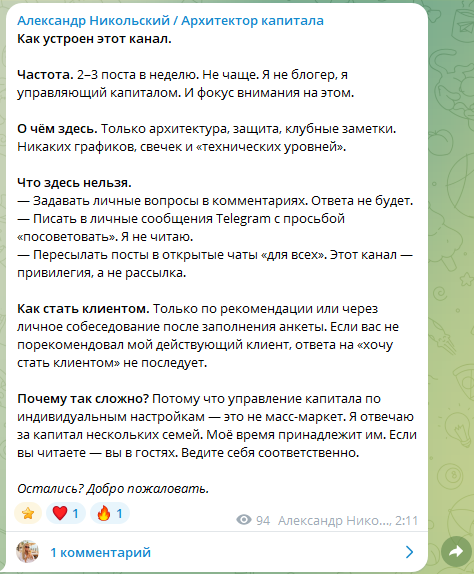 отзывы криптовалюта никольский александр испания