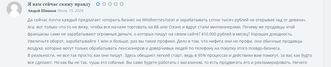global market отзывы