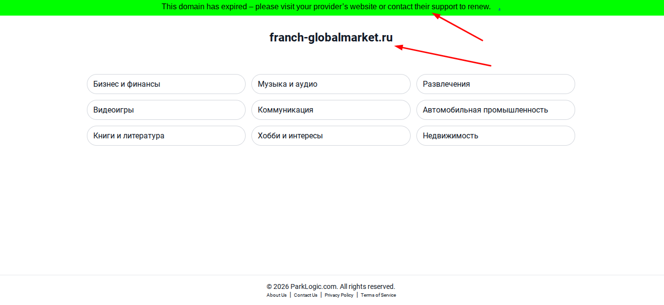 global market отзывы