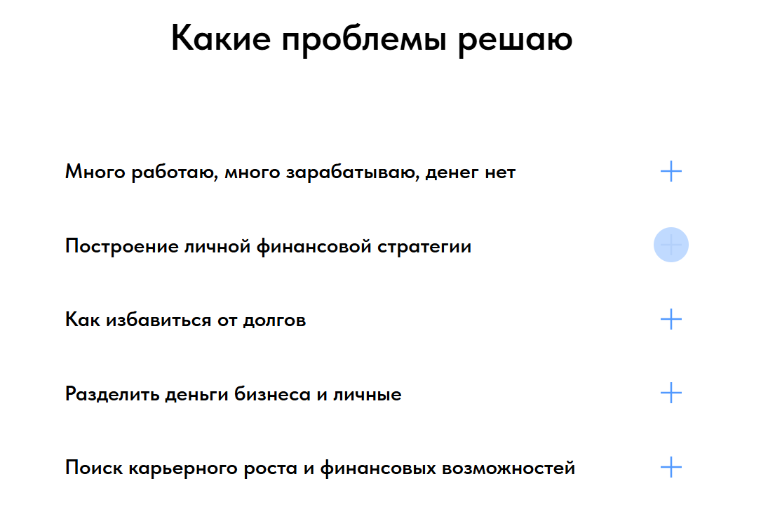 ирина аксенова обучение консультант по пособиям отзывы