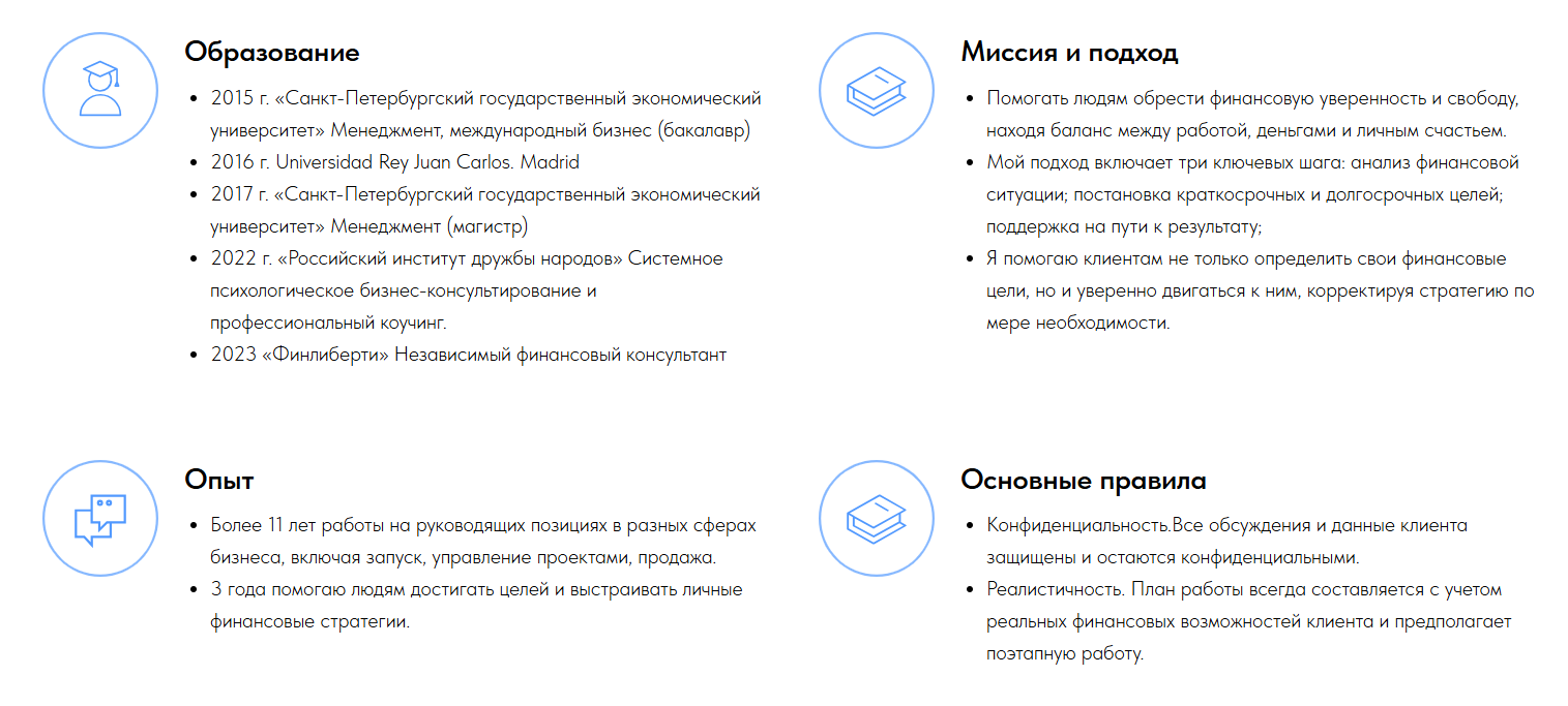ирина аксенова пособия